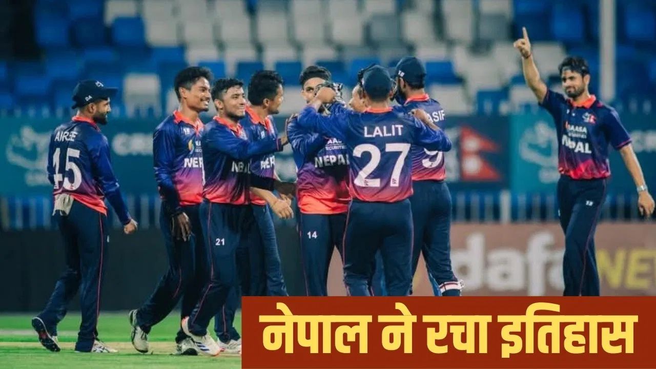 Nepal VS West Indies T20 2025