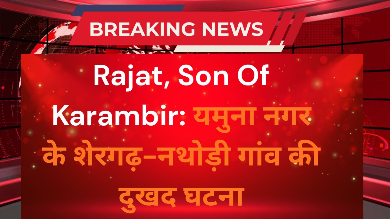 Rajat, Son Of Karambir