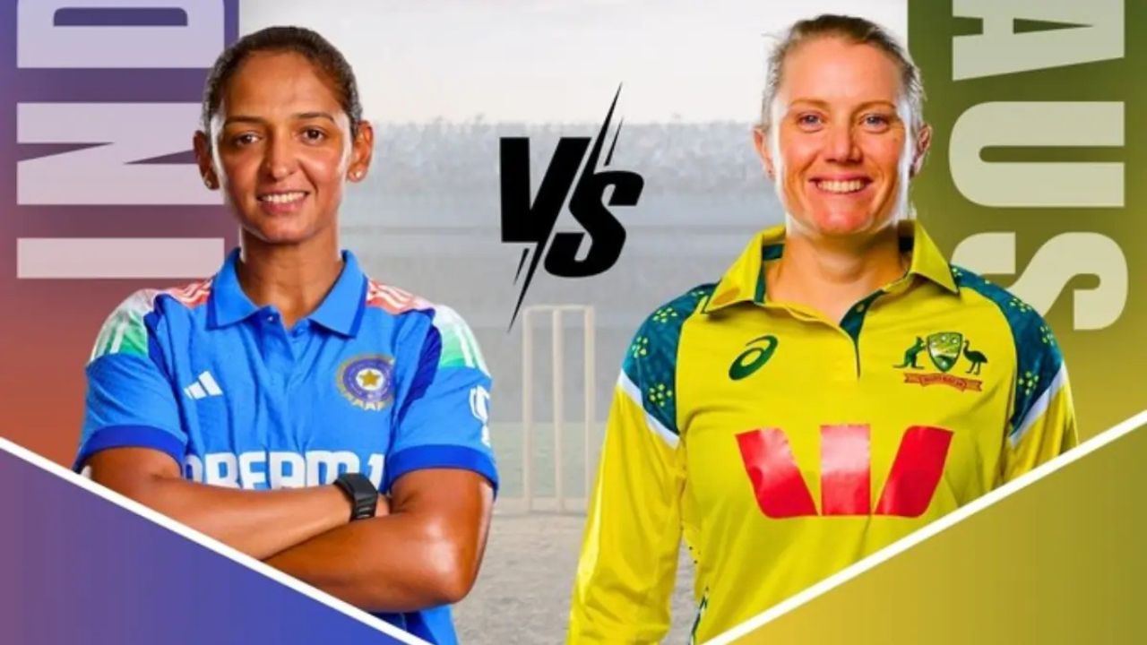 India Vs Australia Women:
