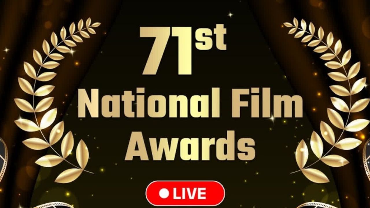 71st National Film Awards