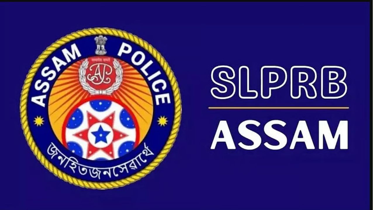 SLPRB Assam Police Result 2025