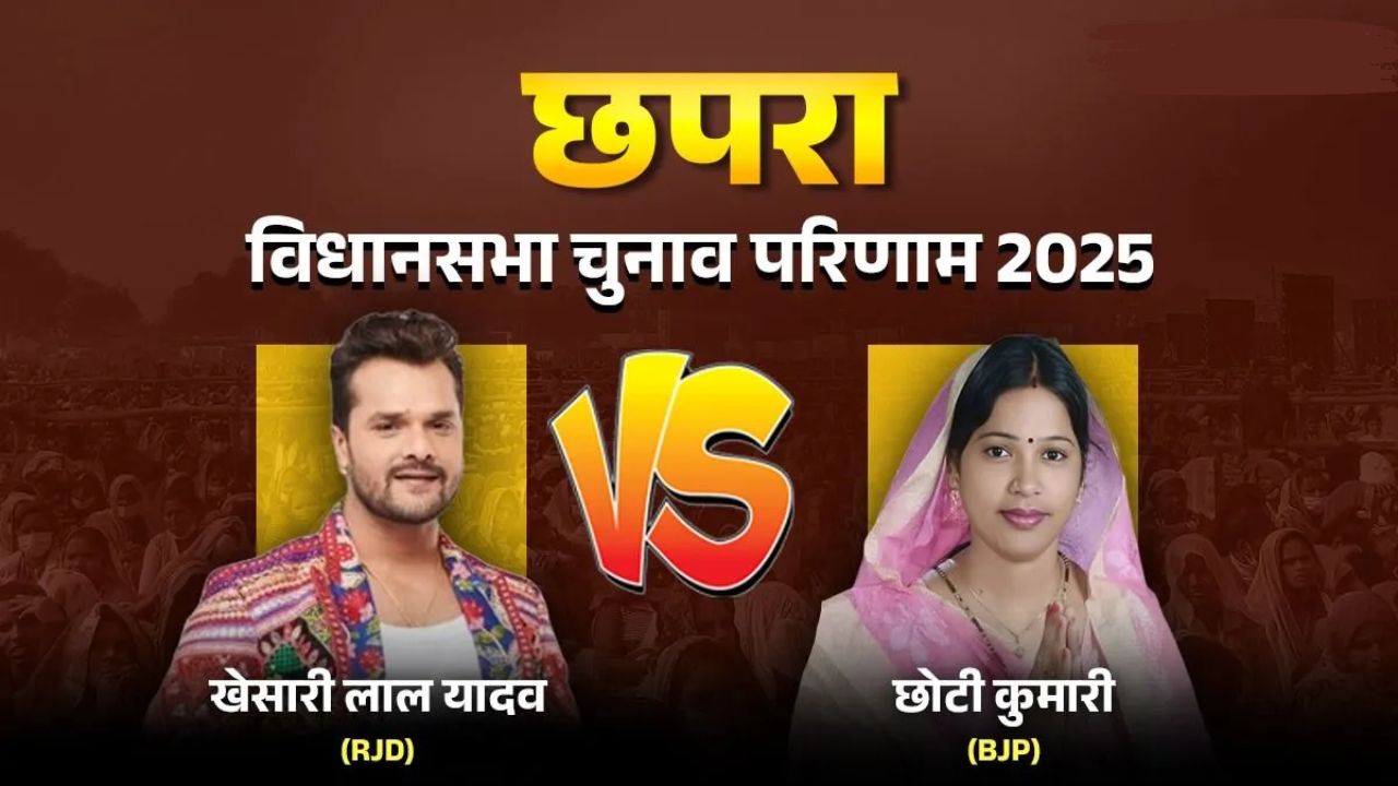 Bhojpuri Superstar Khesari Lal Yadav