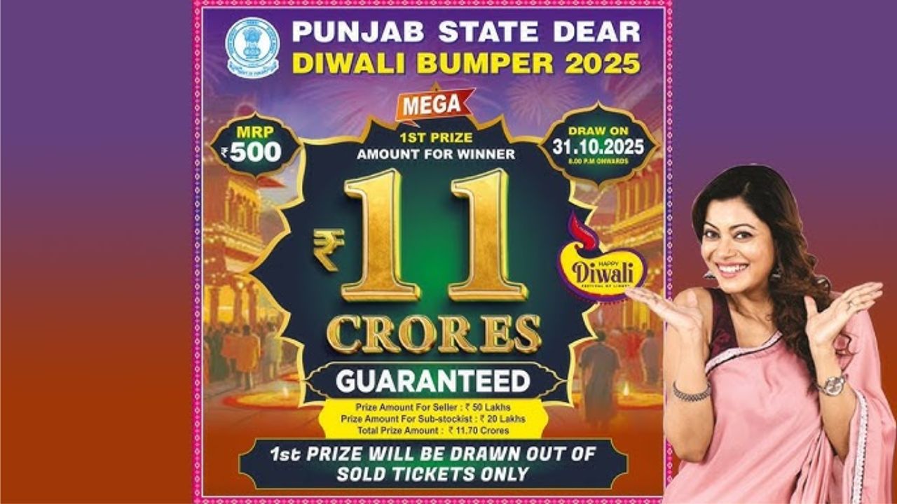 Punjab State Dear Diwali Bumper 2025